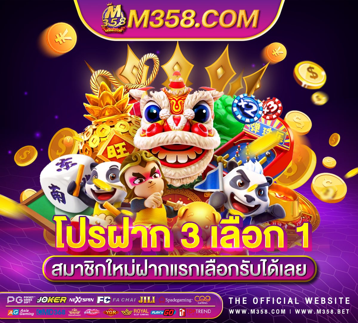 pg slot ไทยแลนด์ 666rich pg